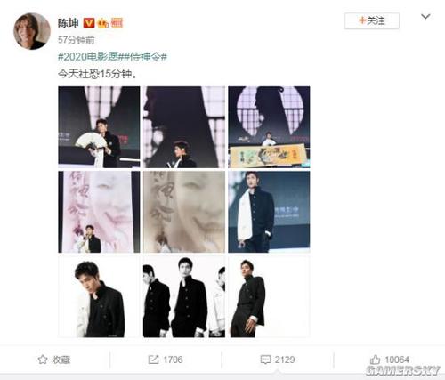 购买仿真中信银行转账凭条