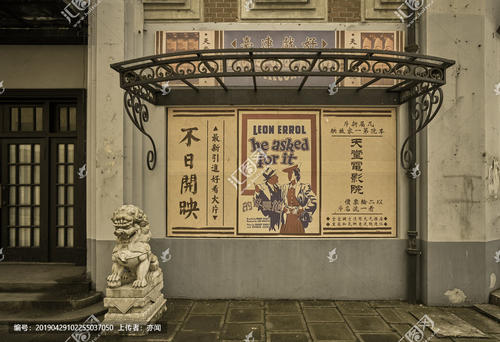 国外学历认证书原件